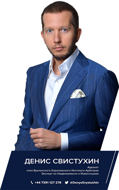 Недвижимость Великобритании — это лучший выбор для инвестиций сегодня и завтра