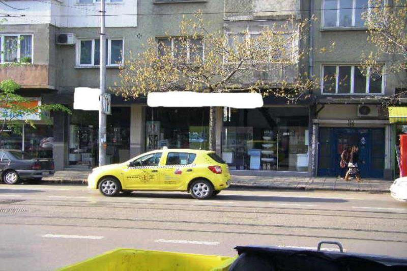 Commercial in Bulgaria, in Sofia City